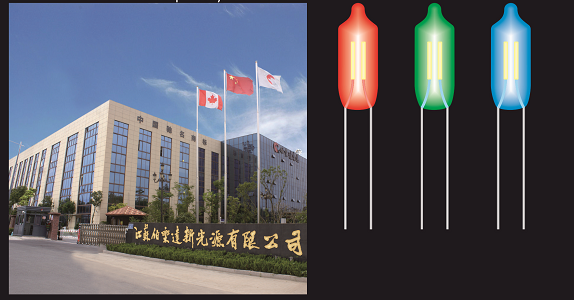 Jiangsu Bright New Light Source Co.,Ltd company overview - view 1