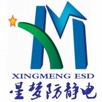 Dongguan Xingmeng Anti static Products Co., Ltd