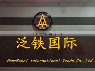 Pan-Steel International Trade (Shanghai) Co., Ltd. company overview - view 1