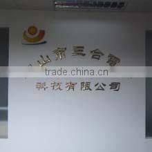 Zhongshan Sanhe Electronic Technologhy Co., Ltd. company overview - view 1