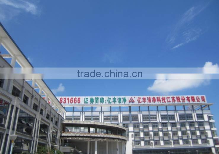 Yifeng Clean Technology Jiang Su Shares Co., Ltd. company overview - view 3