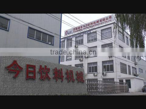 Zhangjiagang Jinri Beverage Machinery Co., Ltd. company overview - view 1