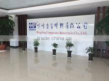 Nanjing Mingfeng Composite Material Co., Ltd. company overview - view 2