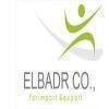 Elbadr For Import & Export company overview - view 1