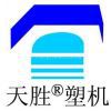 Ningbo Jiangbei Tianyi Machinery Co.,Ltd.