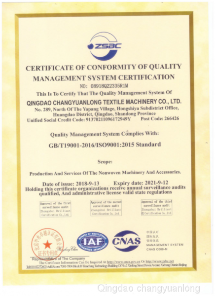 ISO9001