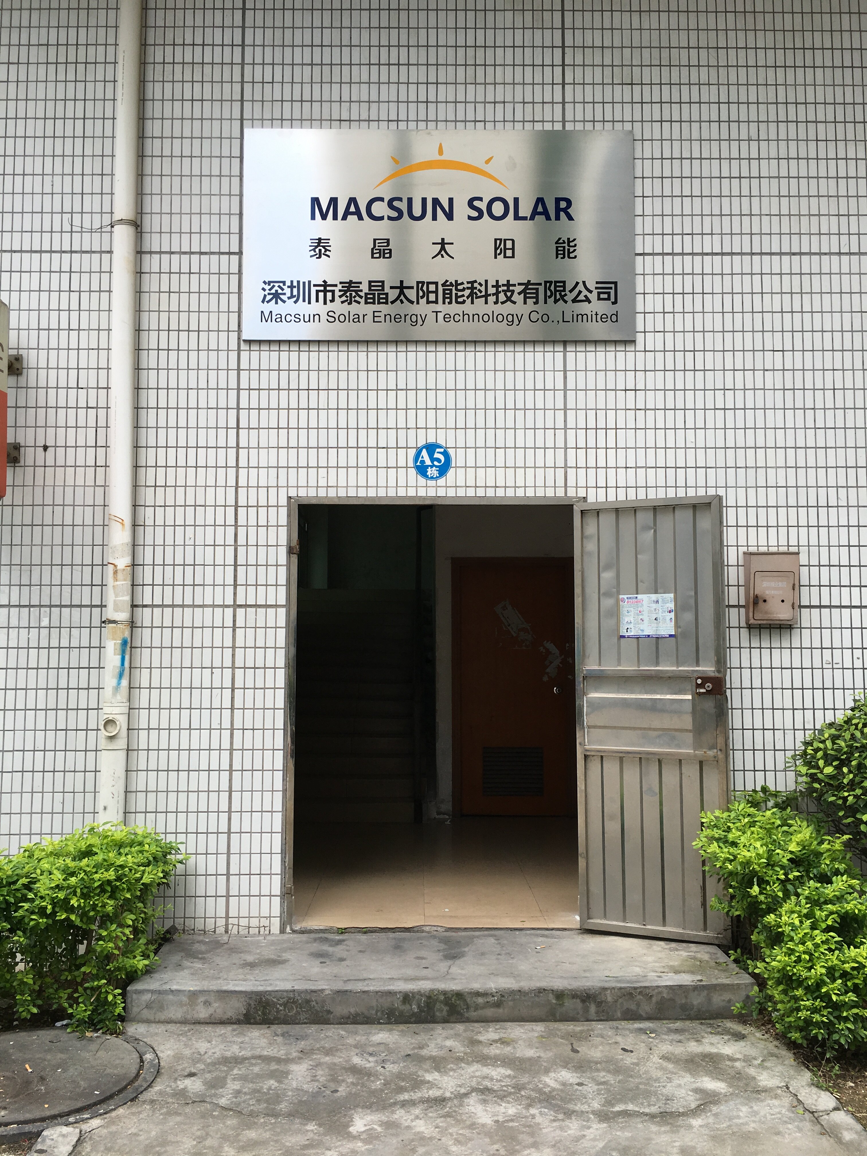 Macsun Solar Energy Technology Co.,Limited company overview - view 2