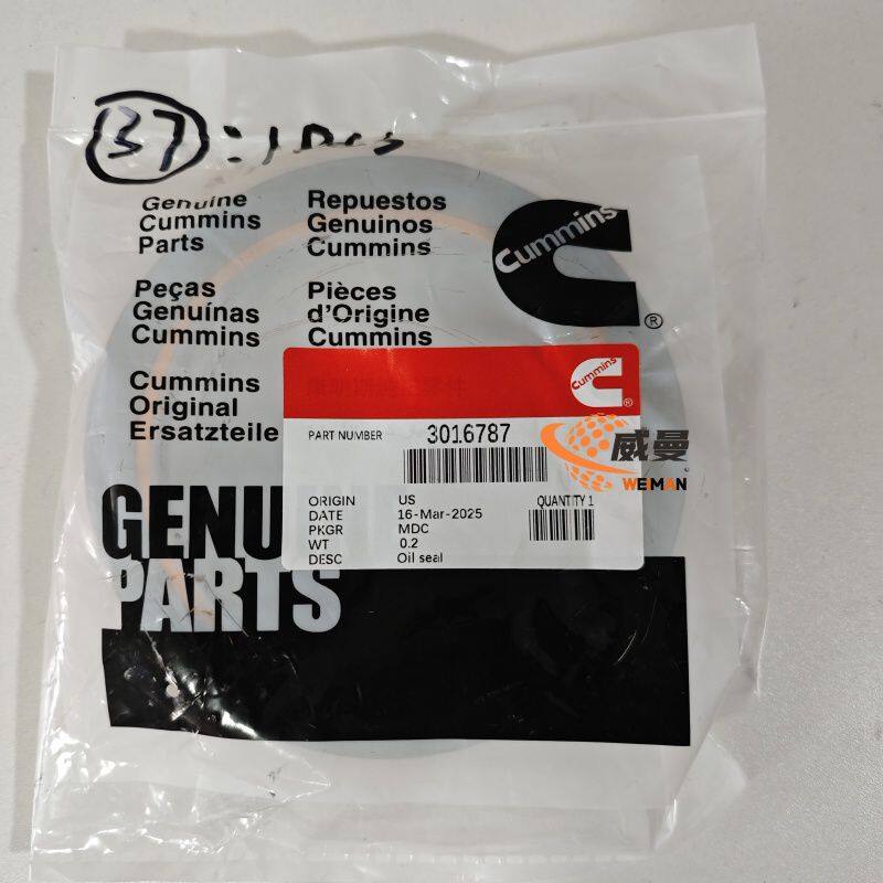 油封3016787SEAL, OIL