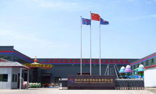 Zhengzhou Limeiqi Amusement Equipment Co., Ltd company overview - view 1