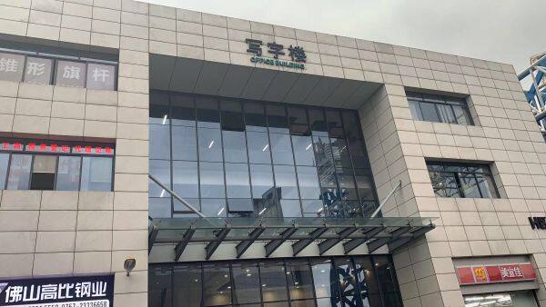 Foshan Gaobi Stainless Steel Co.LTD company overview - view 1