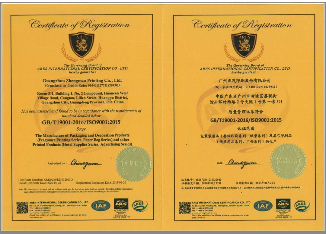 QUALITY MANAGEMENT SYSTEM CERTIFICATE