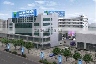 Zhongshan SkyMax Display Technologies Co., Ltd. company overview - view 2