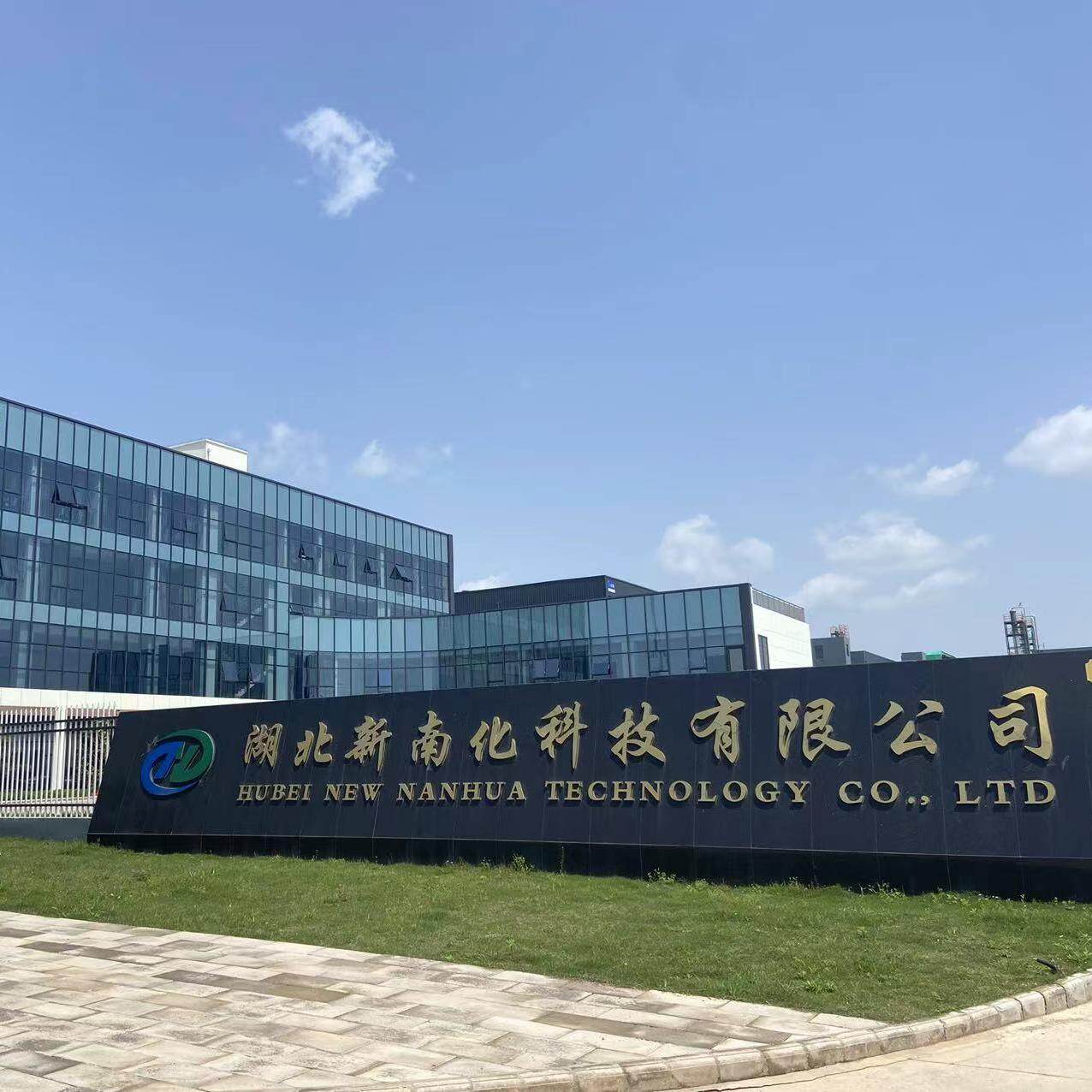 Hubei New Nanhua Technology Co.,Ltd. company overview - view 1
