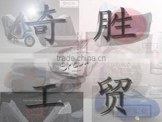 Xihua Special Industry & Trading Co., Ltd. company overview - view 1