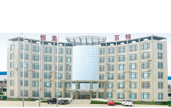Shandong Hengmei-Better Ennovation Equipment Co., Ltd company overview - view 1