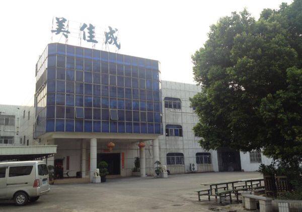 Golden Dragon Cap Co.,Ltd company overview - view 1