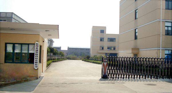 Hangzhou Yetong Plastic&Rubber Technology Co. Ltd company overview - view 1