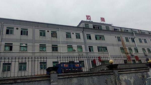 Dongguan Xinxiu Intelligent Technology Co., Ltd. company overview - view 3