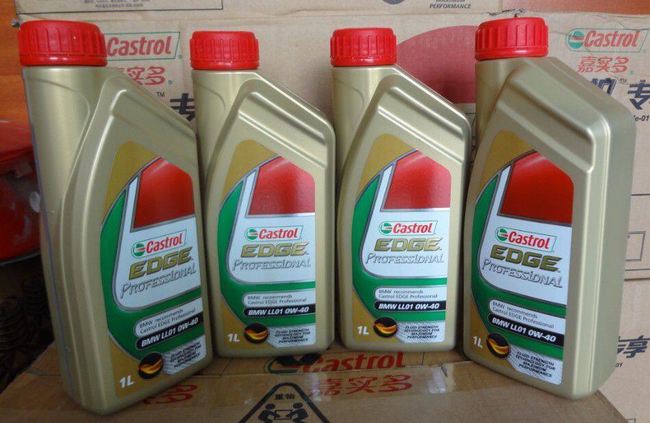 宝马X5机油01