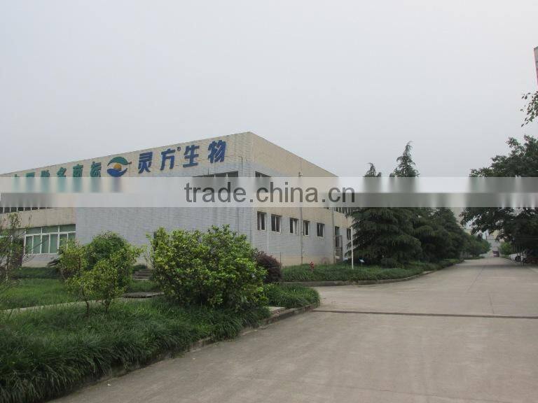 Chongqing NewFine Biology Technology Co., Ltd. company overview - view 2