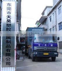 Dongguan Tian Hao Plastic&Metal Products Co., Ltd. company overview - view 2