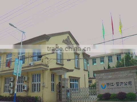 Zhejiang Leili Auto Parts Co., Ltd. company overview - view 1