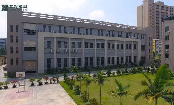 Dongguan Yize Mould Co.,Ltd. company overview - view 2