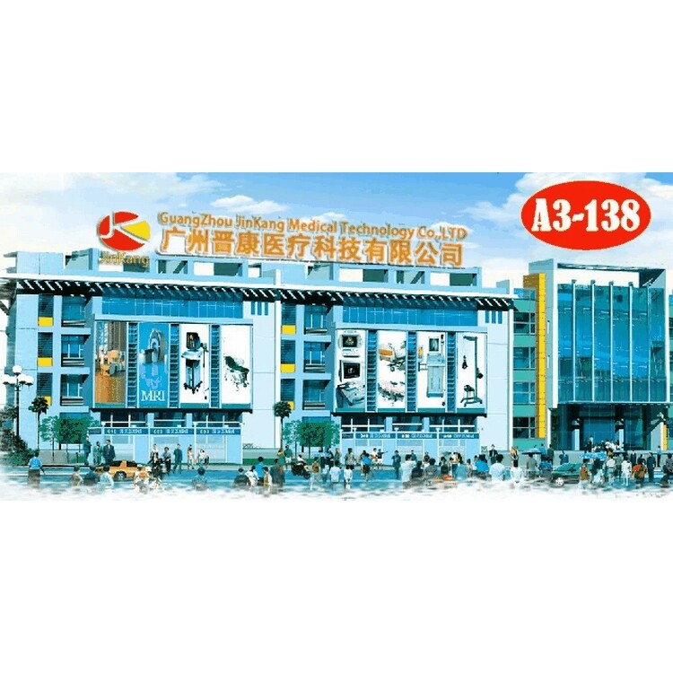 Guangzhou Jinkang Medical Technology Co., Ltd company overview - view 2