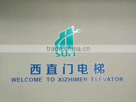 Zhejiang Xizhimen Elevator Co., Ltd. company overview - view 1