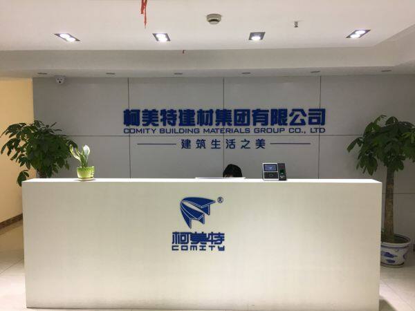 Comity Building Materials Group Co.,Ltd company overview - view 3