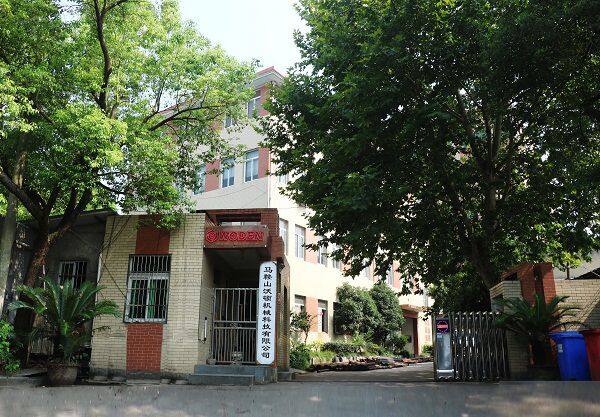 Maanshan Woden Mechanical Technology Co.,Ltd company overview - view 2