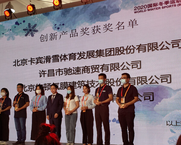 Xuchang Chisu Trading Co., Ltd. company overview - view 2