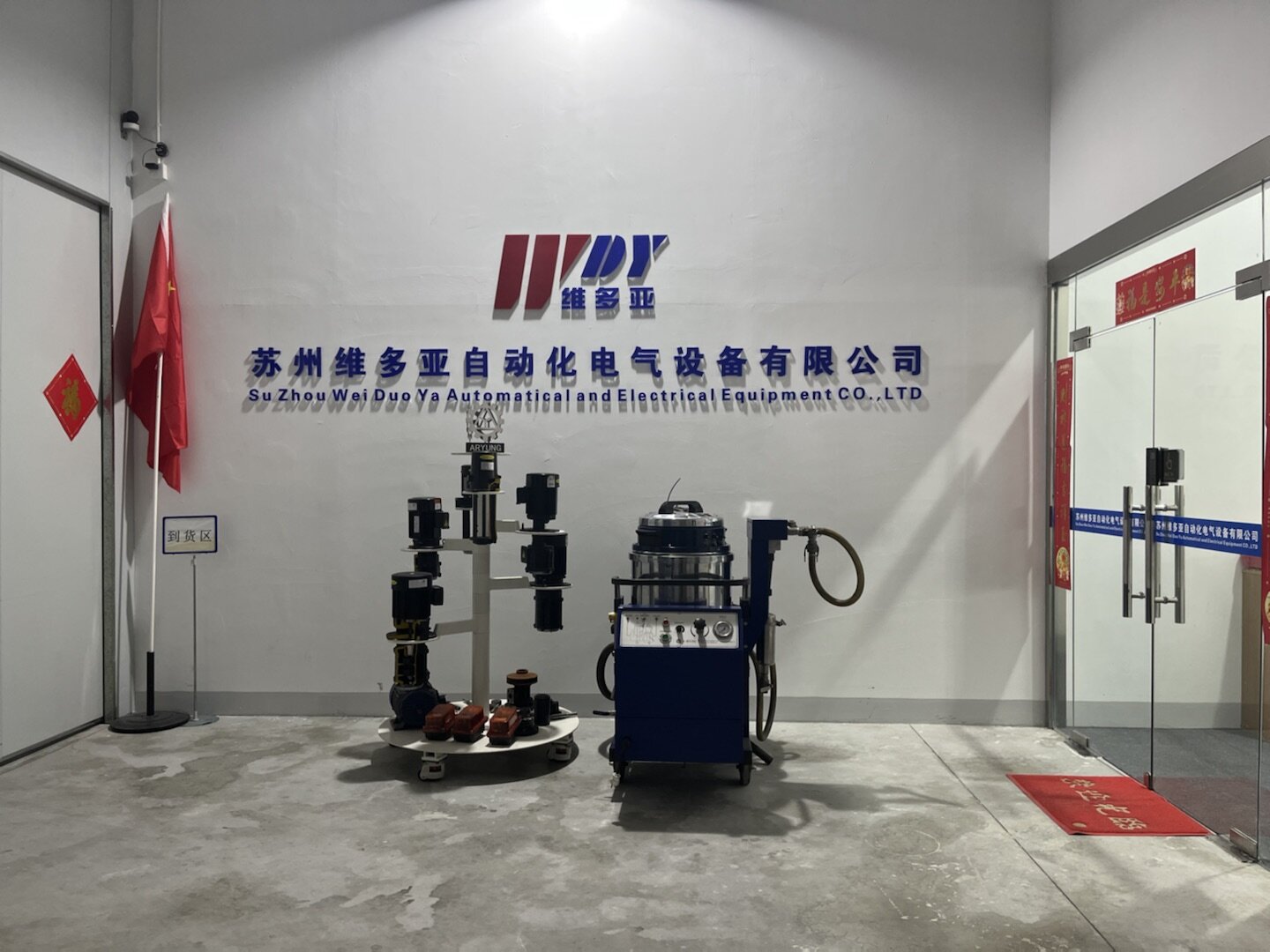 Suzhou Wdy Automatical And Electrical Equipment Co.,ltd company overview - view 1