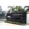 SKG Electric Co.,Ltd. company overview - view 1