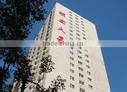 Shijiazhuang Rongyou Trading Co., Ltd. company overview - view 1