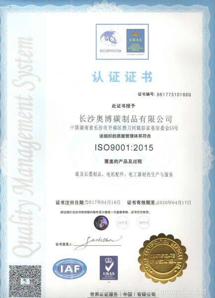 ISO9001:2015