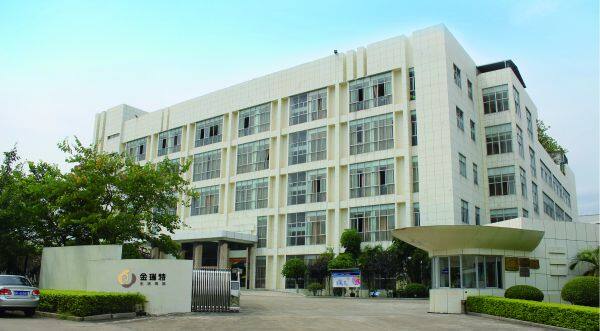 Longyan Jinruite Household Products Co.,ltd company overview - view 1