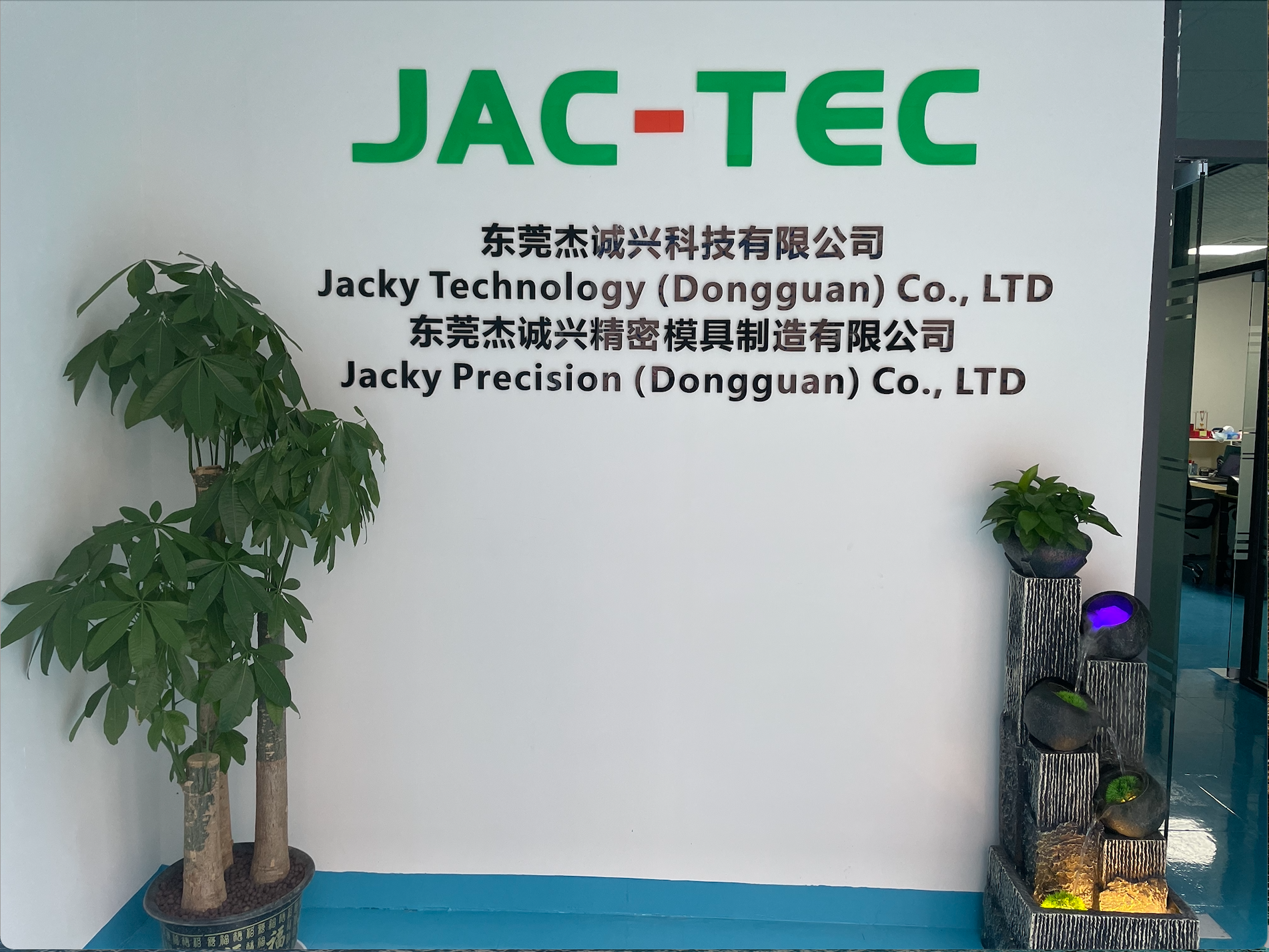 Jacky Technology (Dongguan) CO., LTD company overview - view 1