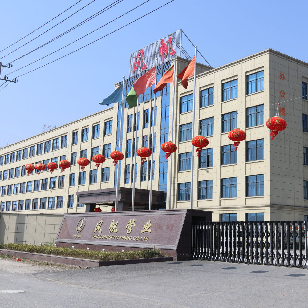 Zhuji Fengfan Piping Co., Ltd. company overview - view 1