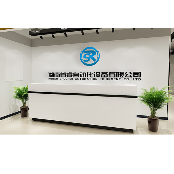 Hu' Nan Shourui Automation Equipment Co., Ltd company overview - view 1