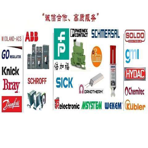 Shanghai Ounie Automation Equipment Co., Ltd. company overview - view 1