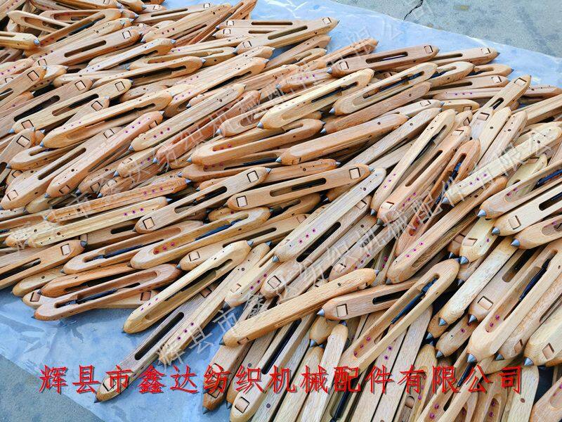 Textile Accessories Wooden Shuttle Weaving Machine Parts