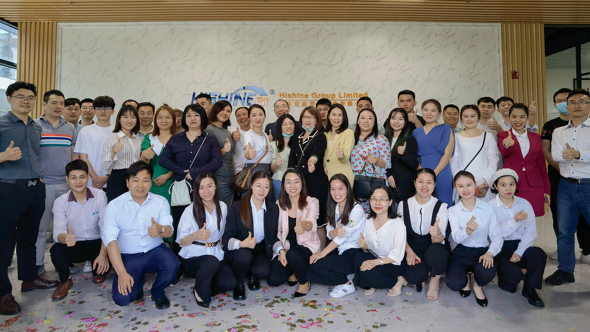 Hishine Group Limited company overview - view 1