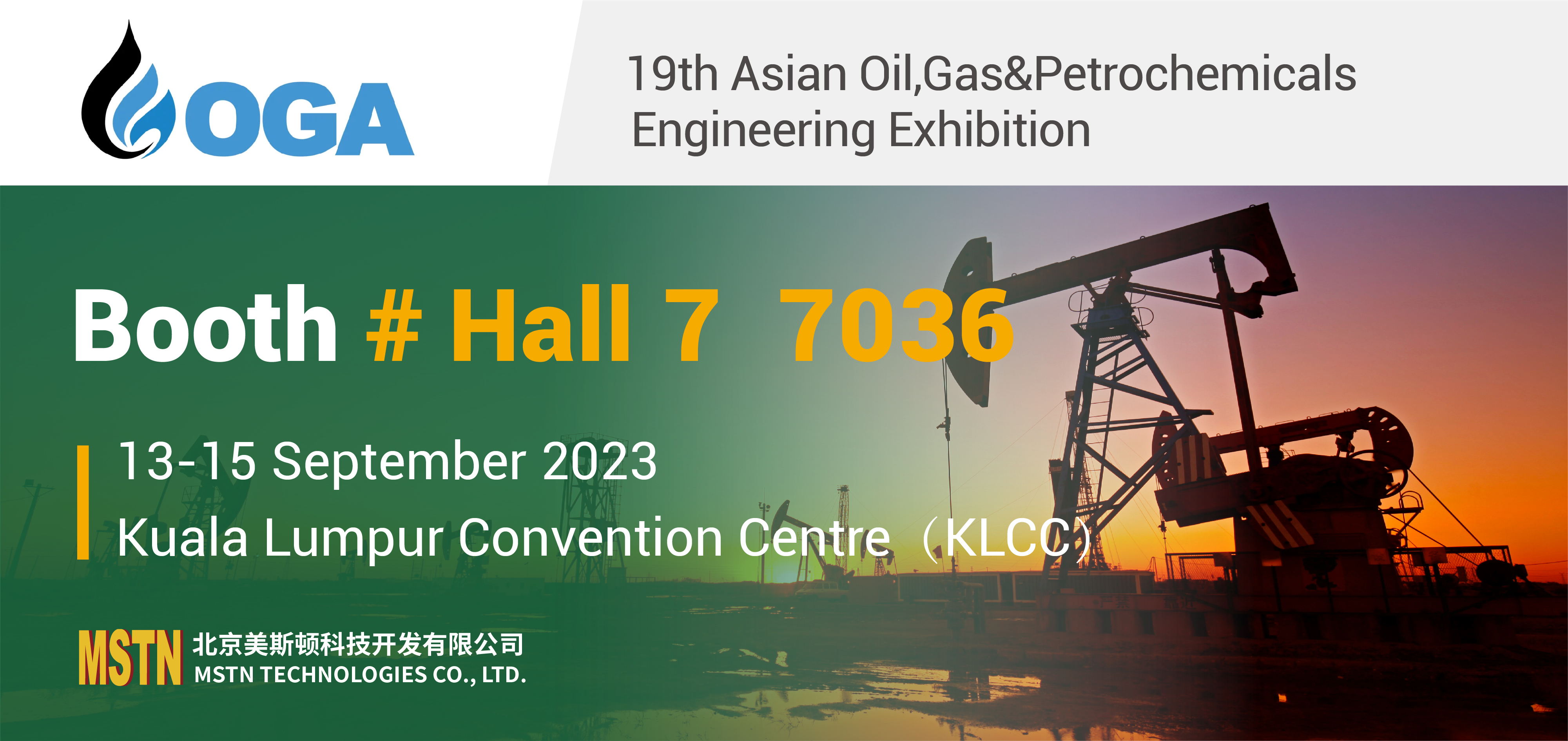 Welcome to visit 19th Asian Oil, Gas