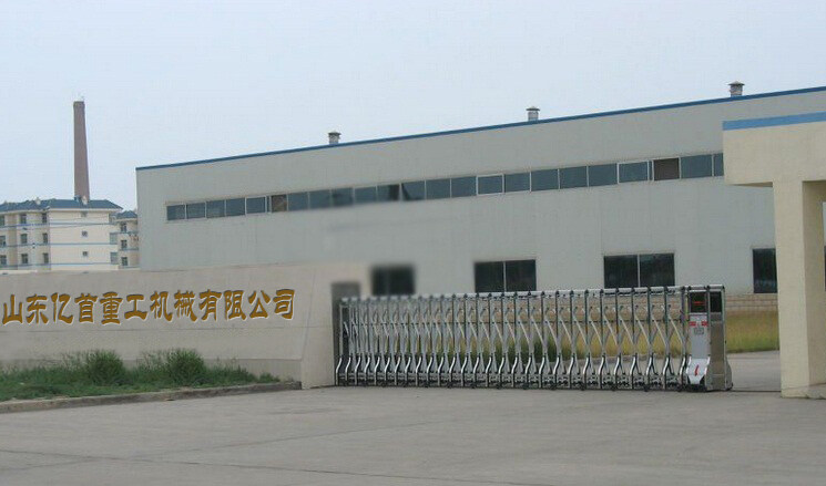 Shandong Yishou Heavy Industry Machinery Co., Ltd company overview - view 1
