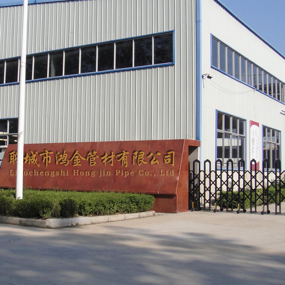 Liaocheng Hongjin Pipe Co., Ltd company overview - view 1