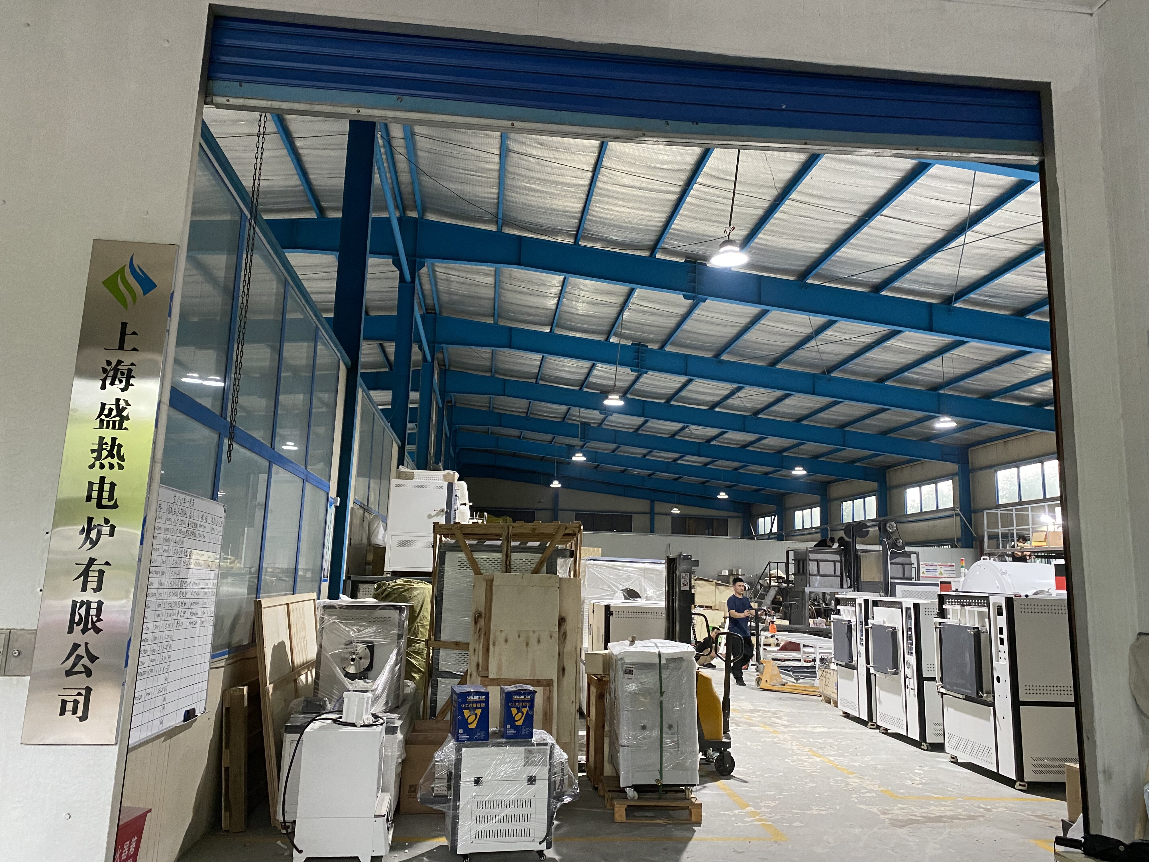 Shanghai Shengre Funace Co.,Ltd company overview - view 1