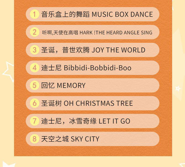 Crown Duck Projection Light LED Dazzling Music Atmosphere Light Romantic USB Rotary Remote Control Starry Night Light