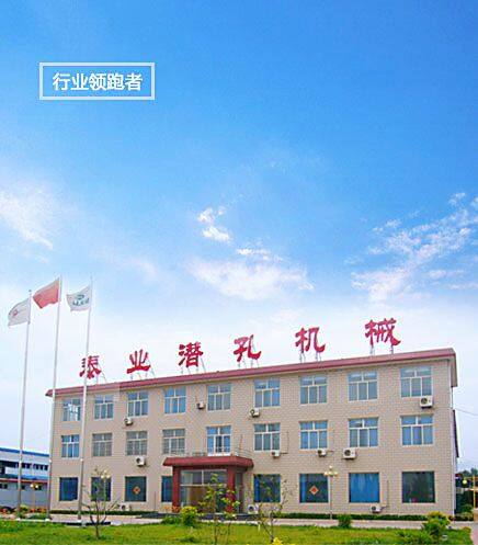 Xuanhua Taiye Drilling Machinery Co;Ltd. company overview - view 1