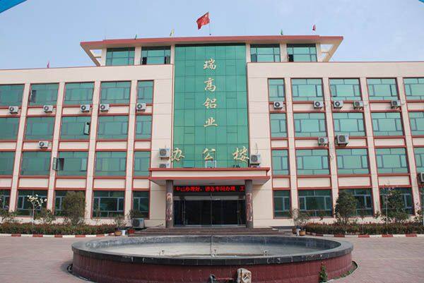 Shandong Ruigao Aluminium Co.,ltd company overview - view 1